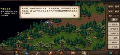 烟雨江湖绝学深度剖析，庖丁解牛秘籍全解锁，高手进阶之路