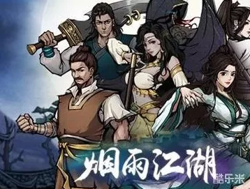 烟雨江湖绝学深度剖析，庖丁解牛秘籍全解锁，高手进阶之路