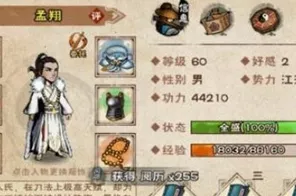 烟雨江湖绝学深度剖析，庖丁解牛秘籍全解锁，高手进阶之路