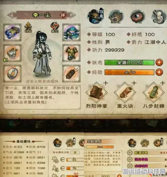 烟雨江湖，西瓜的奇妙用途与获取攻略大揭秘