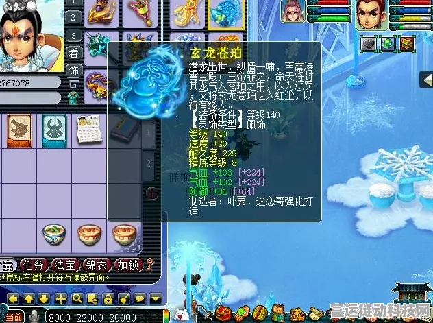 梦幻西游深度攻略，五庄观副本成就全解锁秘籍