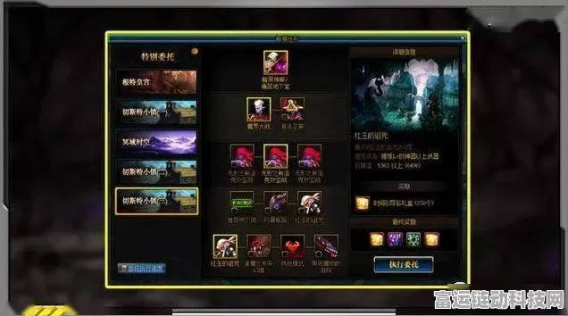 DNF周常副本小队模式全解析，探索最佳组队挑战之旅