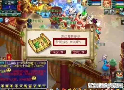 梦幻西游珍稀揭秘，超级人参娃娃获取全攻略及赛事亮点