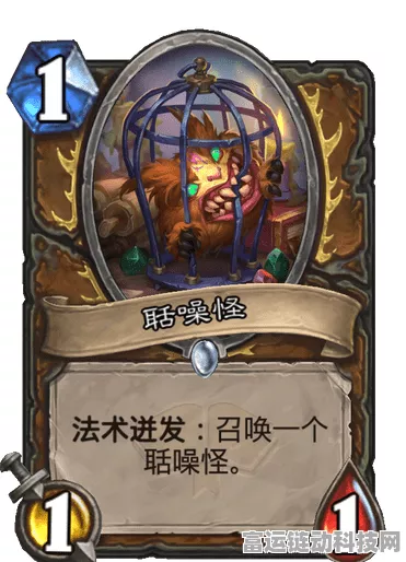 通灵学园争霸战，炉石传说超生德卡组深度攻略与实战精髓