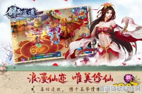 仙境奇缘，原神揭秘我相信有仙子存在成就全攻略