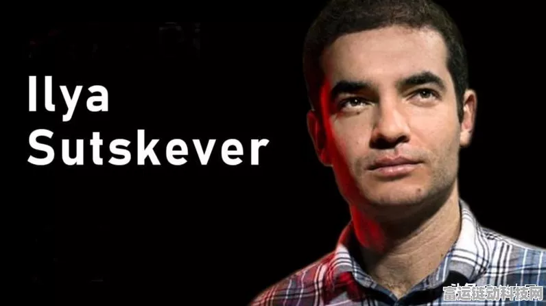 OpenAI首席科学家Ilya Sutskever离职，AI手游领域迎来新变局？