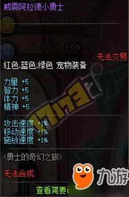 塔瑞斯世界新手宝典，五大职业深度剖析，助你征服奇幻之旅！
