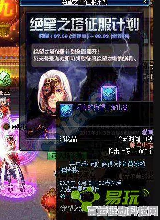 塔瑞斯世界新手宝典，五大职业深度剖析，助你征服奇幻之旅！