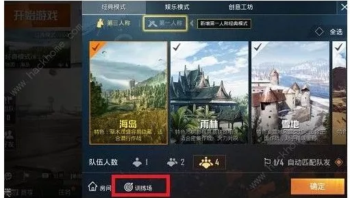 和平精英房卡获取秘籍，揭秘专属对战空间的创建与比赛细节