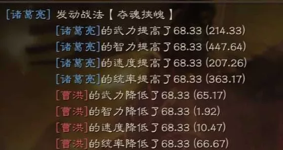 三国志战略版，揭秘天下第一枪阵容搭配秘籍，称霸赛季不是梦！