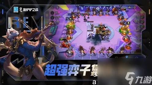 金铲铲之战吉祥秘术薇古丝阵容推荐