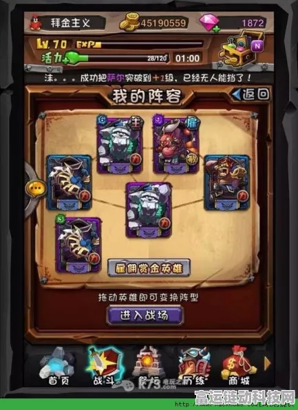 剑与骑士团，姆姆洞穴挑战全面升级，新版本爆料大揭秘