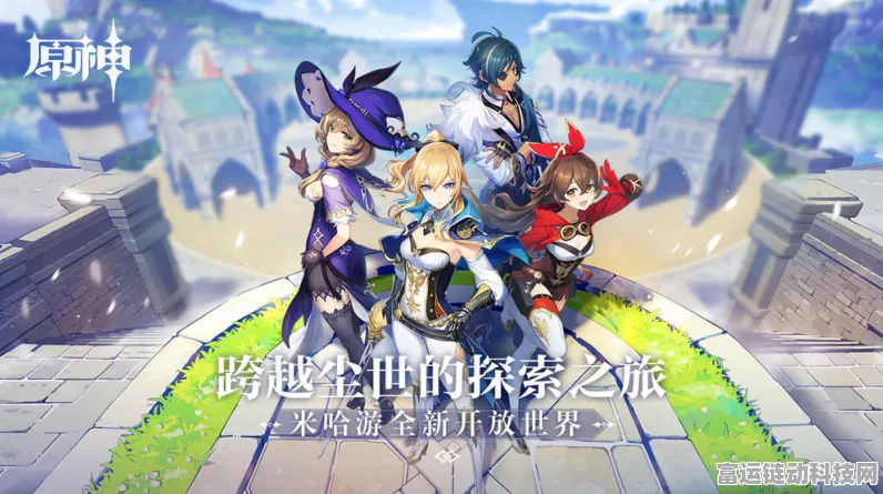 原神PC端刷初始全攻略，高效起步，赢在起跑线！