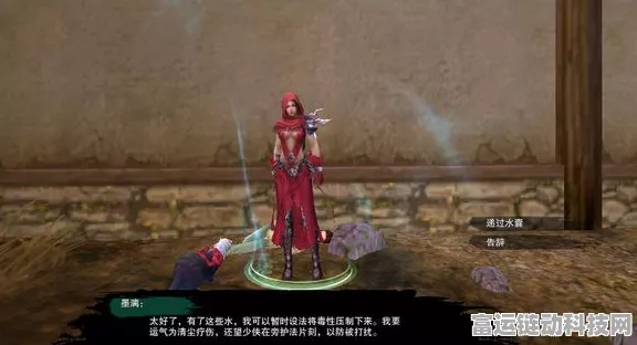 剑网3酒客奇遇任务全攻略