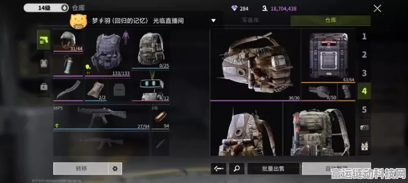 萤火突击，军备箱使用全攻略，解锁战场新优势！