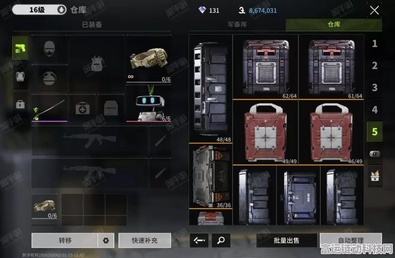 萤火突击，军备箱使用全攻略，解锁战场新优势！