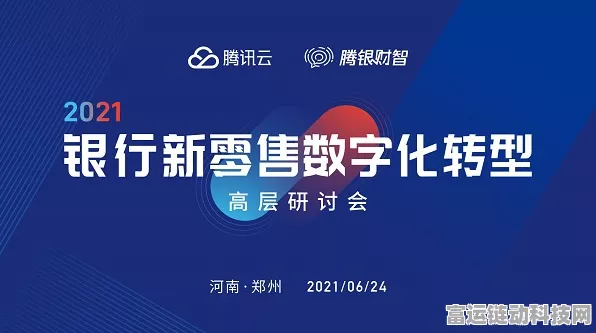 腾讯云赋能手游零售，解锁数字化转型新篇章