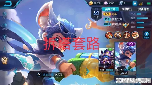 王者荣耀，李元芳拾翠踏春专属动作全攻略，轻松解锁新姿势！