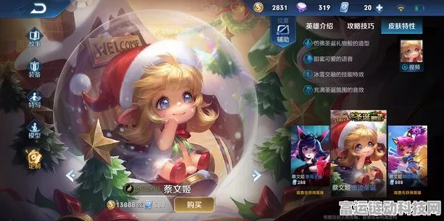 王者荣耀，李元芳拾翠踏春专属动作全攻略，轻松解锁新姿势！
