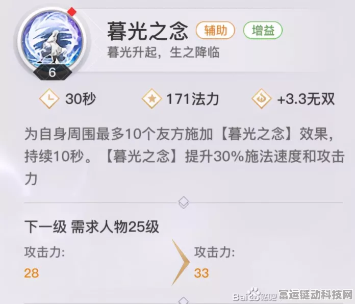 终极挑战揭秘，天谕弑神神祠牧登BOSS全攻略与实战精髓