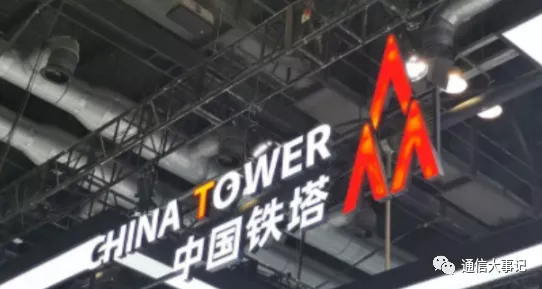手游界新高度，中国铁塔十年庆典，揭秘手游行业两翼齐飞战略