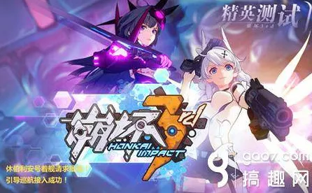 崩坏3版本深度剖析，每个版本时长与更新亮点全揭秘