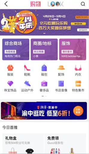 地铁跑酷2024年度礼包盛宴，独家兑换码全攻略，海量福利等你解锁！