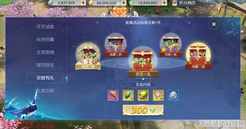 手游界新突破，Meta-Llama-3-8B-Instruct本地推理大赛即将启幕