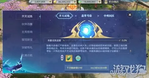 手游界新突破，Meta-Llama-3-8B-Instruct本地推理大赛即将启幕