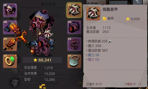 炉石传说，冰法狗卡组深度剖析，新版本冻结火焰战术前瞻及赛事亮点