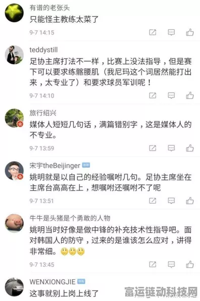 大掌门卡指点流程详解：从入门到精通的全面攻略