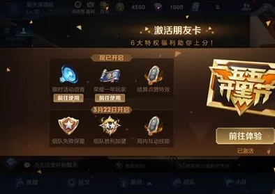 王者荣耀五五朋友节，海量福利与竞技盛宴全揭秘