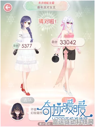 无限暖暖预约全攻略，解锁梦幻世界的独家秘诀与惊喜福利！
