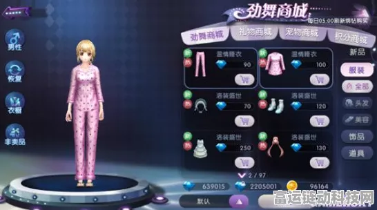 劲舞团手游，解锁时尚新境界，进化服饰全攻略