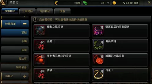 手游市场新洞察，揭秘微信文章爬虫如何挖掘数据宝藏