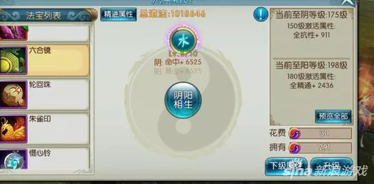 梦幻诛仙手游，合欢派PK实战技巧与策略深度解析