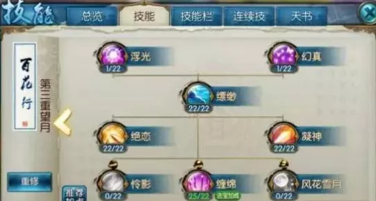 梦幻诛仙手游，合欢派PK实战技巧与策略深度解析