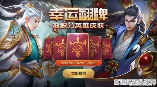 CF手游光之刃翻牌绝技深度剖析，顶尖高手实战策略与心得揭秘