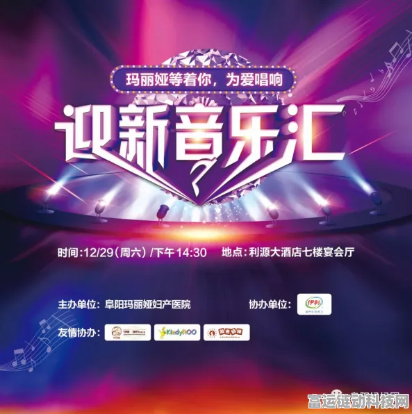 心动小镇展演盛典全攻略，如何轻松获取通票，尽享独家表演盛宴