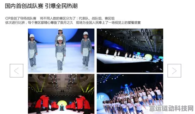 心动小镇展演盛典全攻略，如何轻松获取通票，尽享独家表演盛宴