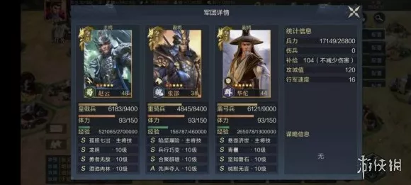 赵云领衔，鸿图之下最强阵容揭秘，策略与战力的完美融合