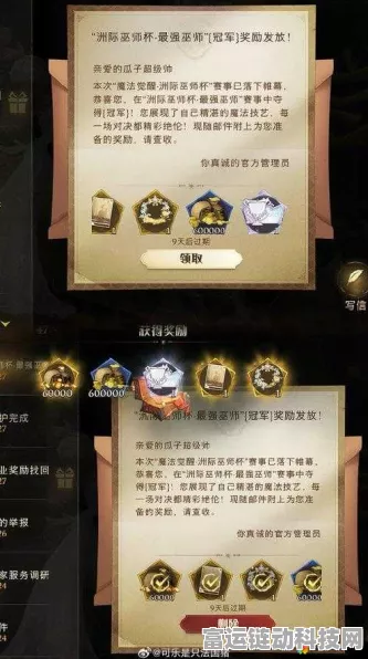 哈利波特:魔法觉醒签到系统刷新时间揭秘，赢取丰厚奖励攻略！