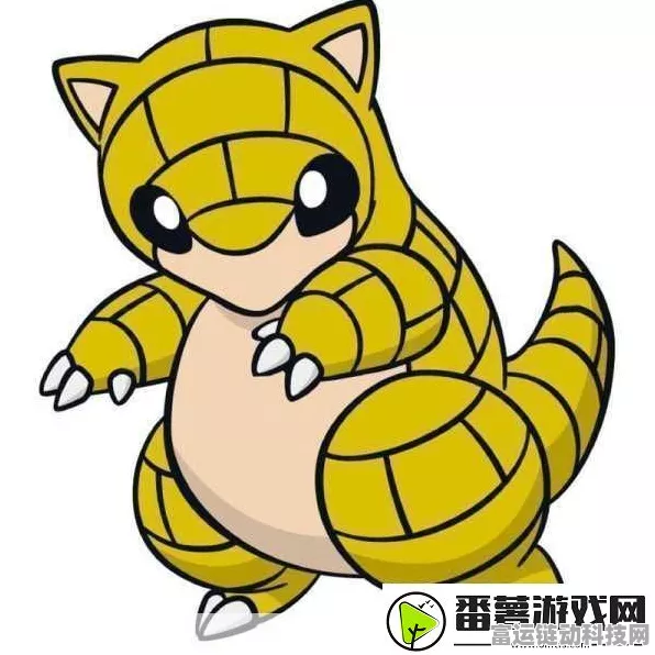 宝可梦大探险深度攻略，穿山鼠养成与竞技实战全解析