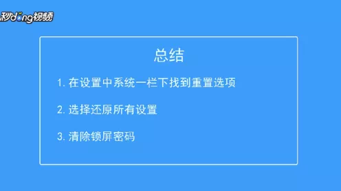 安卓16重大更新，全新紧凑通知模式，让锁屏信息井然有序