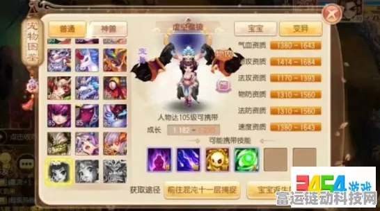 梦幻诛仙手游，御魔镜养成秘籍，解锁战斗新境界