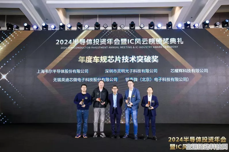 云知声斩获2024高工智能汽车金球奖，智能语音技术引领创新潮流