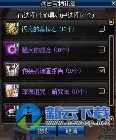 DNF手游90级传说套装精选指南，史诗升级路径全揭秘，打造顶尖角色必备攻略