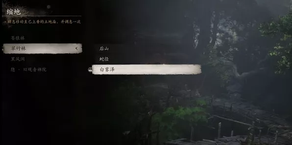 手游黑神话深度攻略，解锁悟空金色仙品玉观音葫芦秘籍