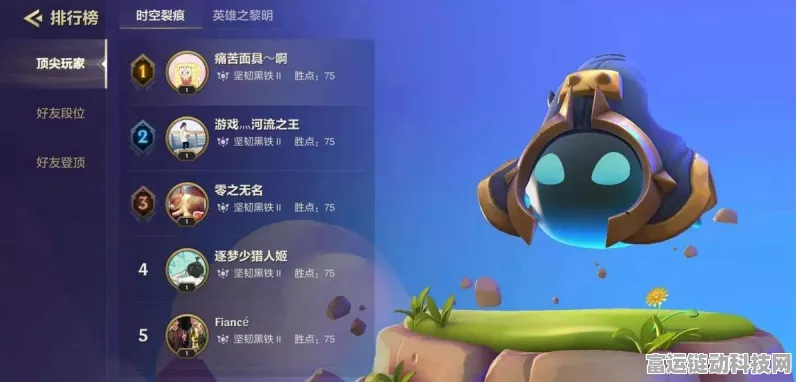 金铲铲之战宝典，解锁高效升级秘籍，加速游戏征途