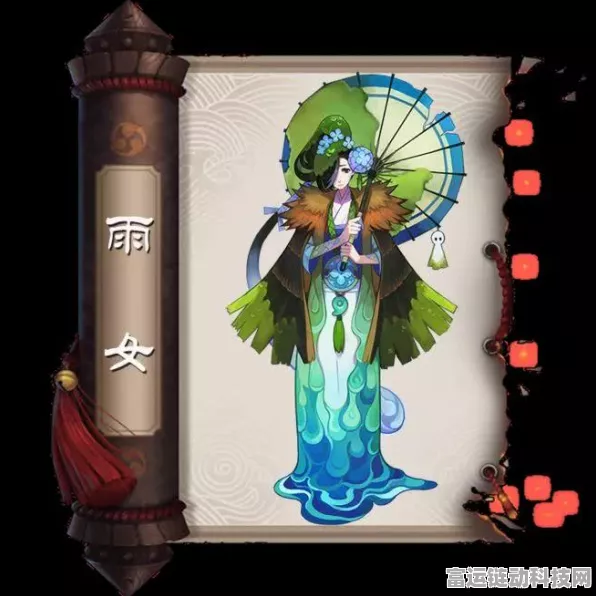 阴阳师新版斗技深度解析，雨女流阵容应对策略与实战技巧
